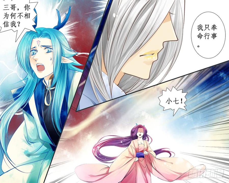 一零六 伤怀1-第109话