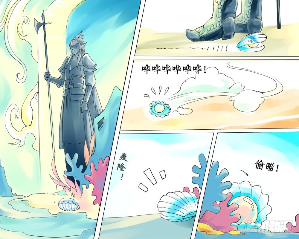 十三章 雀儿-第13话