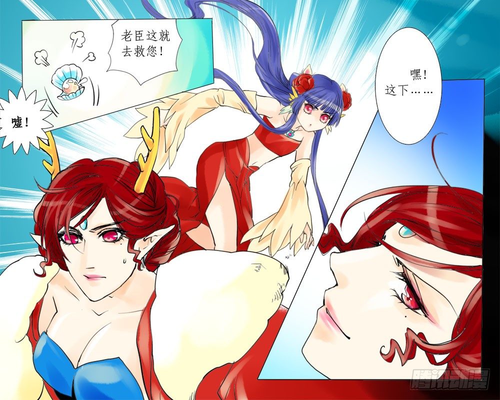 十三章 雀儿-第13话