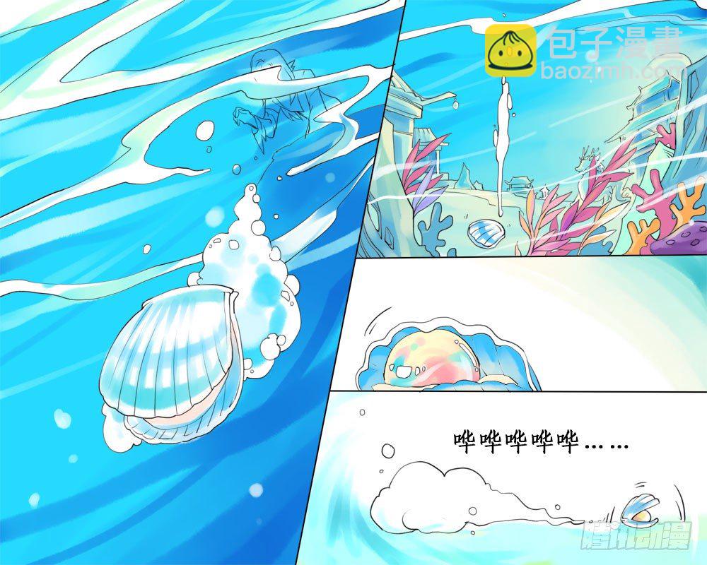 十三章 雀儿-第13话