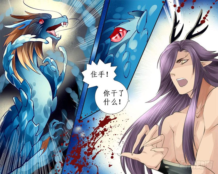 一二零 吞-第123话