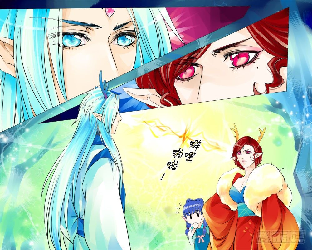 十五章 扮虫-第15话