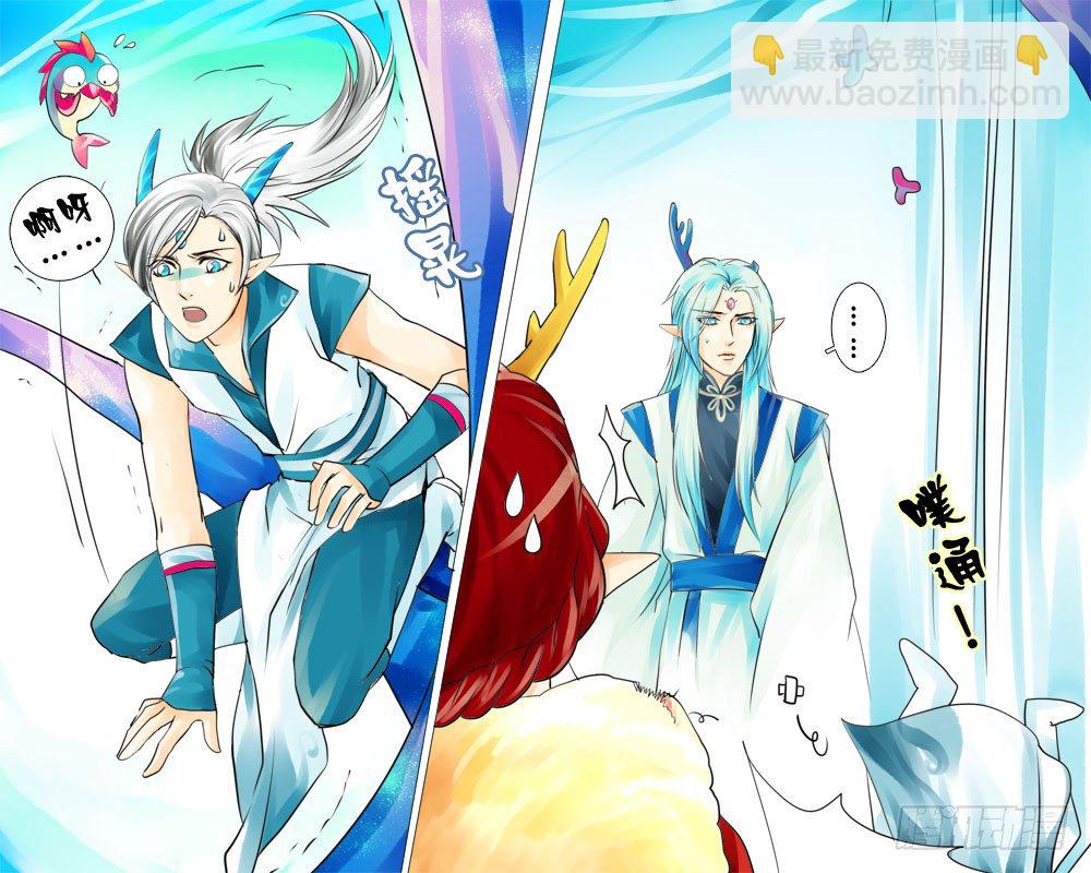 十五章 扮虫-第15话