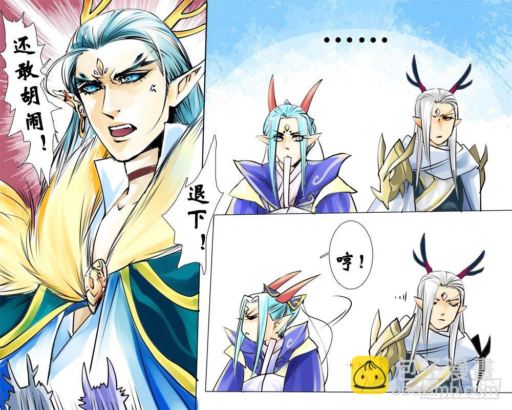 十七章 文争-第17话