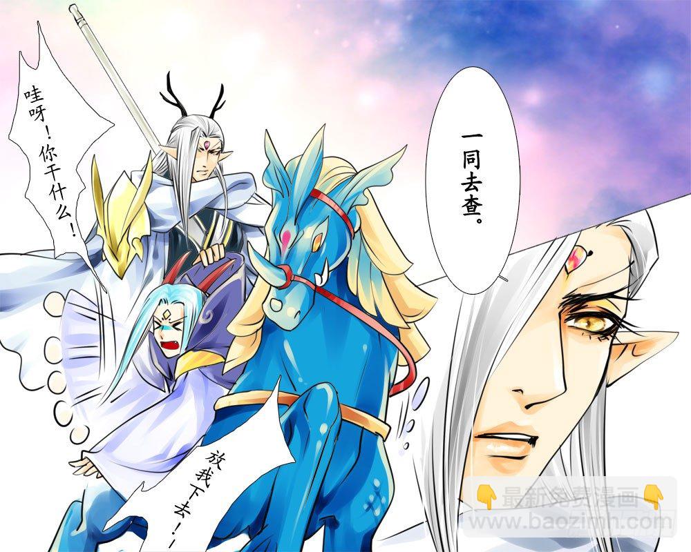 十九章 反省-第19话