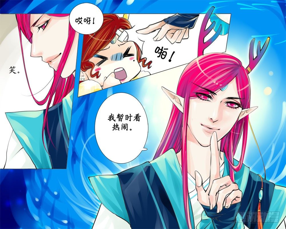 二十一 解禁-第21话