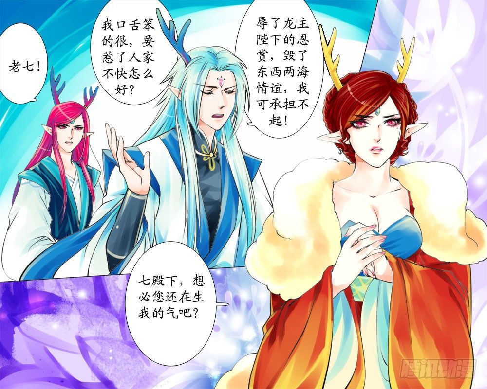 二十一 解禁-第21话