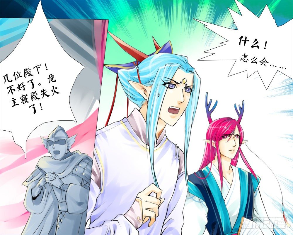 二十三章 小动作-第23话