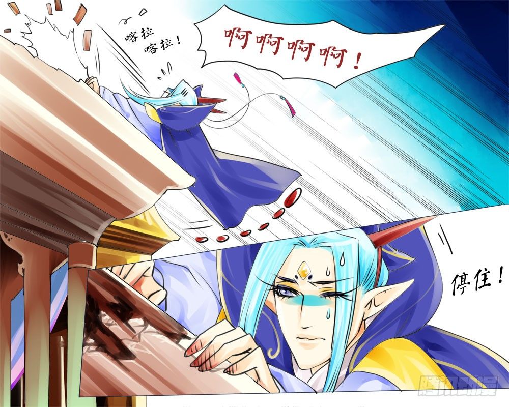 二十三章 小动作-第23话