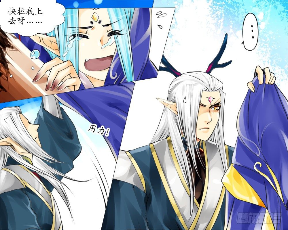 二十三章 小动作-第23话