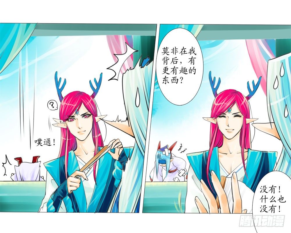 二十三章 小动作-第23话