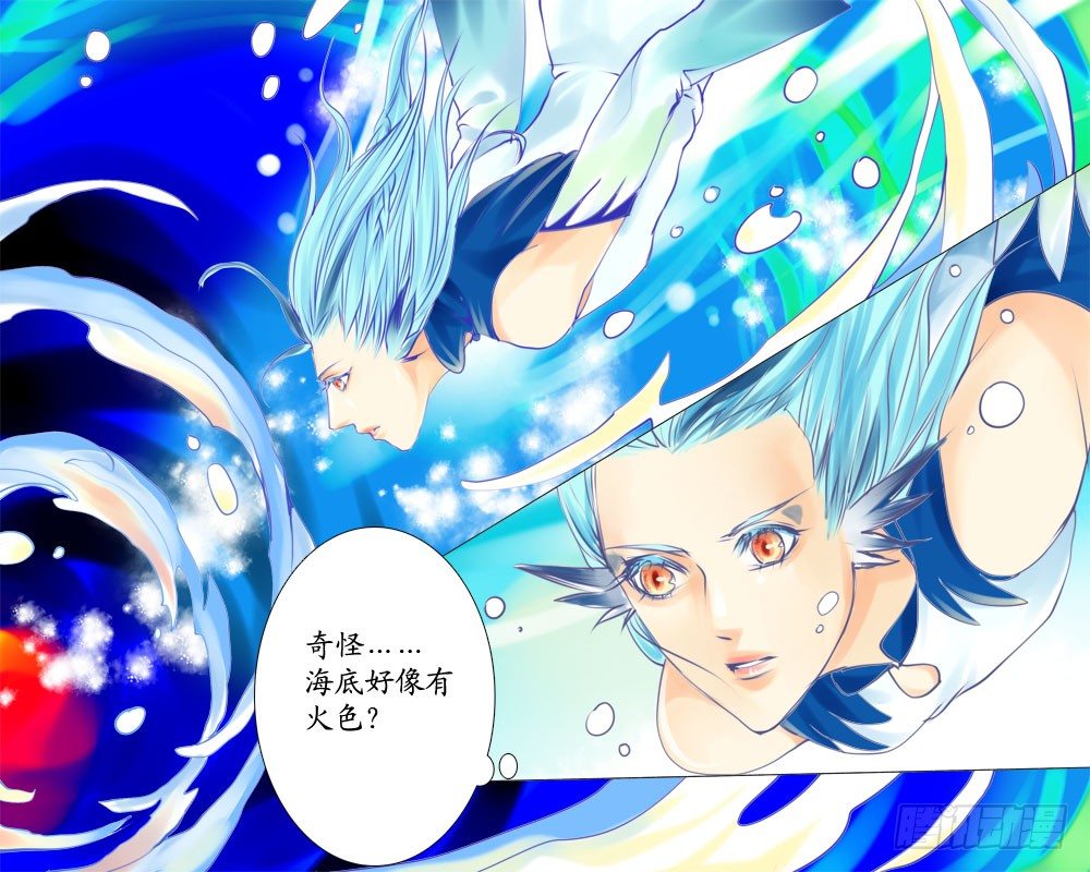 二十五章 暗影-第25话