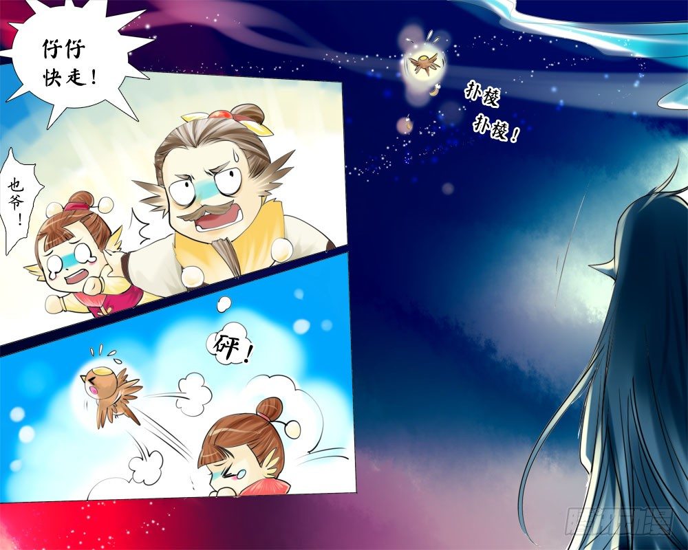 二十五章 暗影-第25话