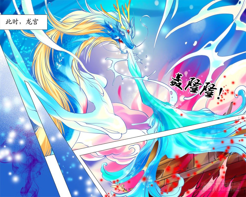 二十五章 暗影-第25话