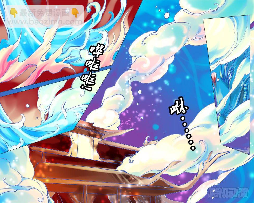 二十五章 暗影-第25话