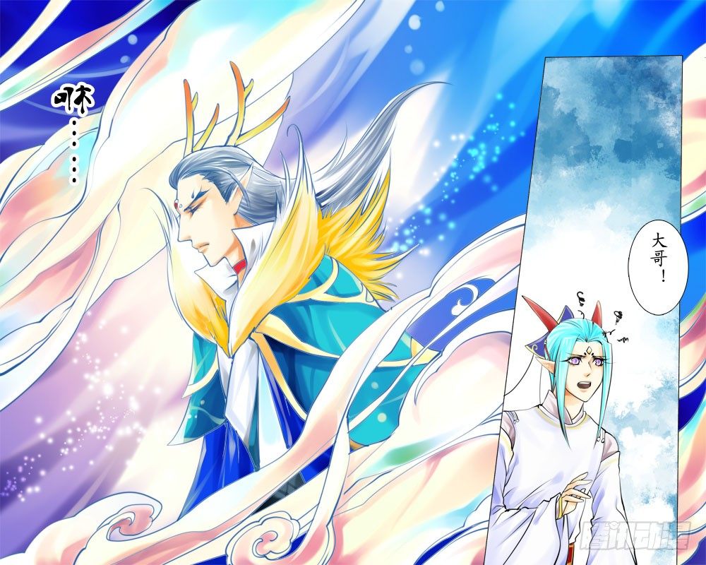 二十五章 暗影-第25话