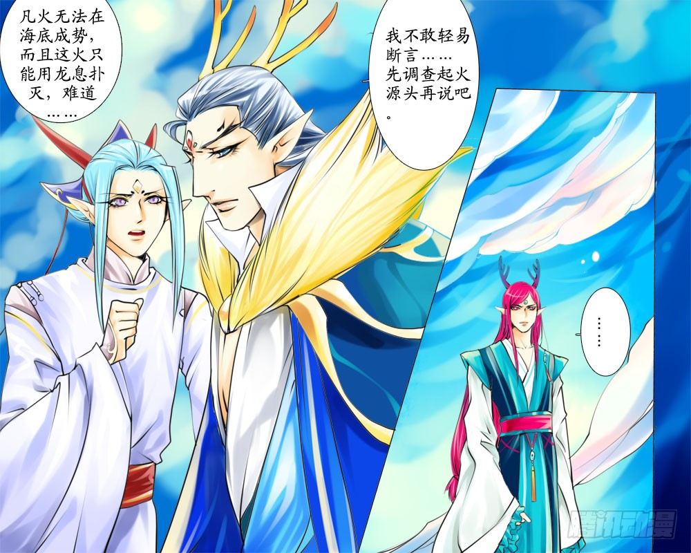 二十五章 暗影-第25话