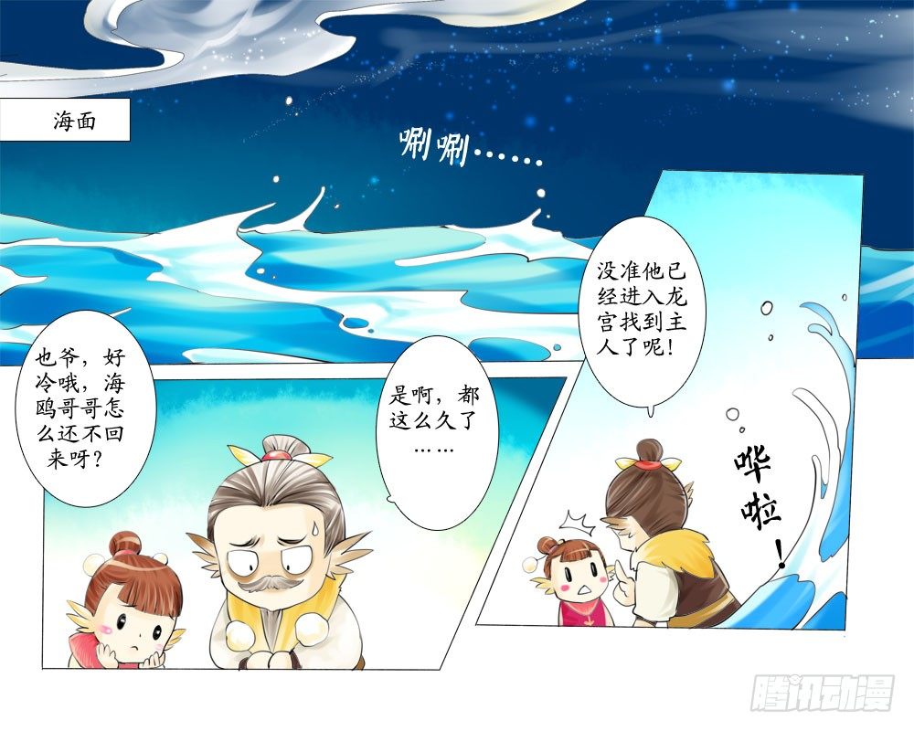 二十五章 暗影-第25话