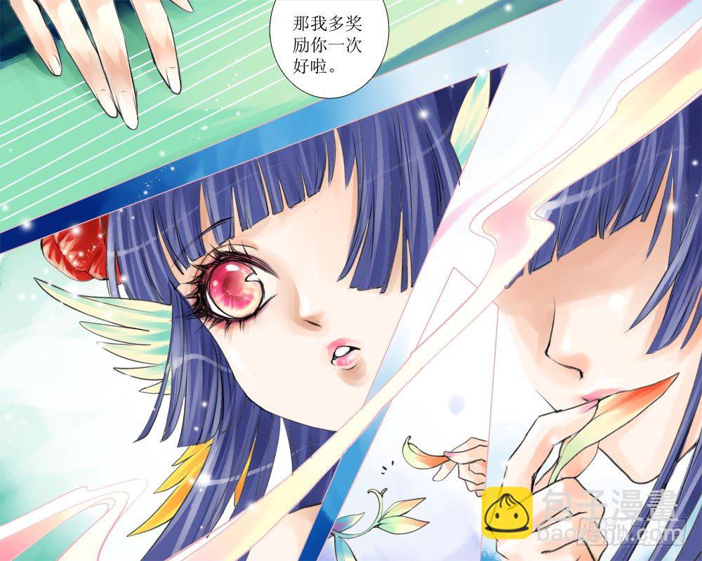 二十九章 琴曲-第29话