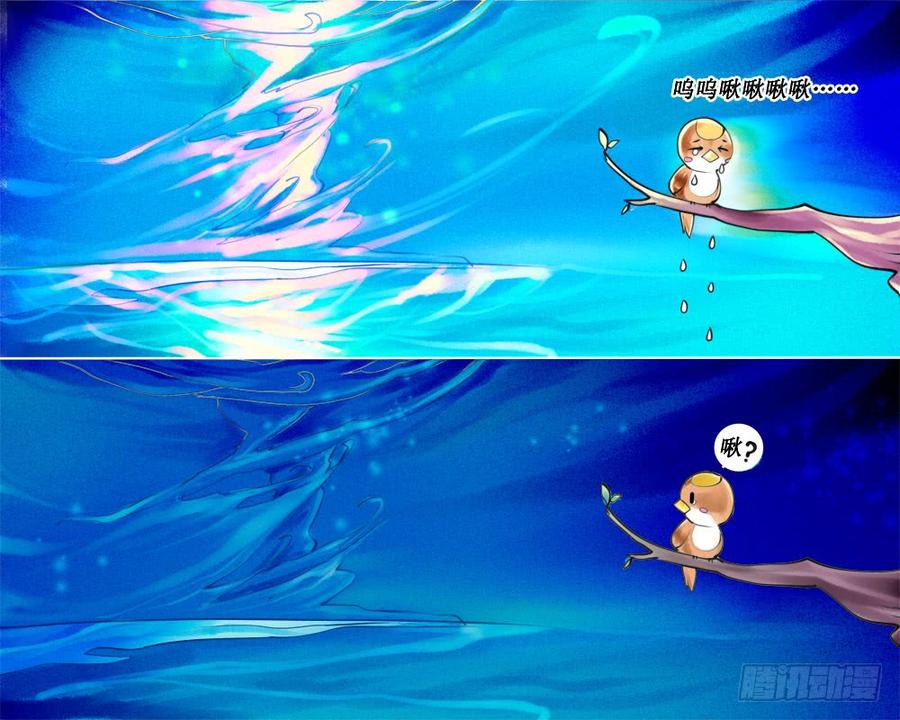 三十五 锁链-第35话