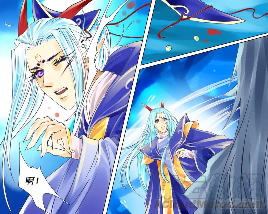 三十七章 袭-第37话