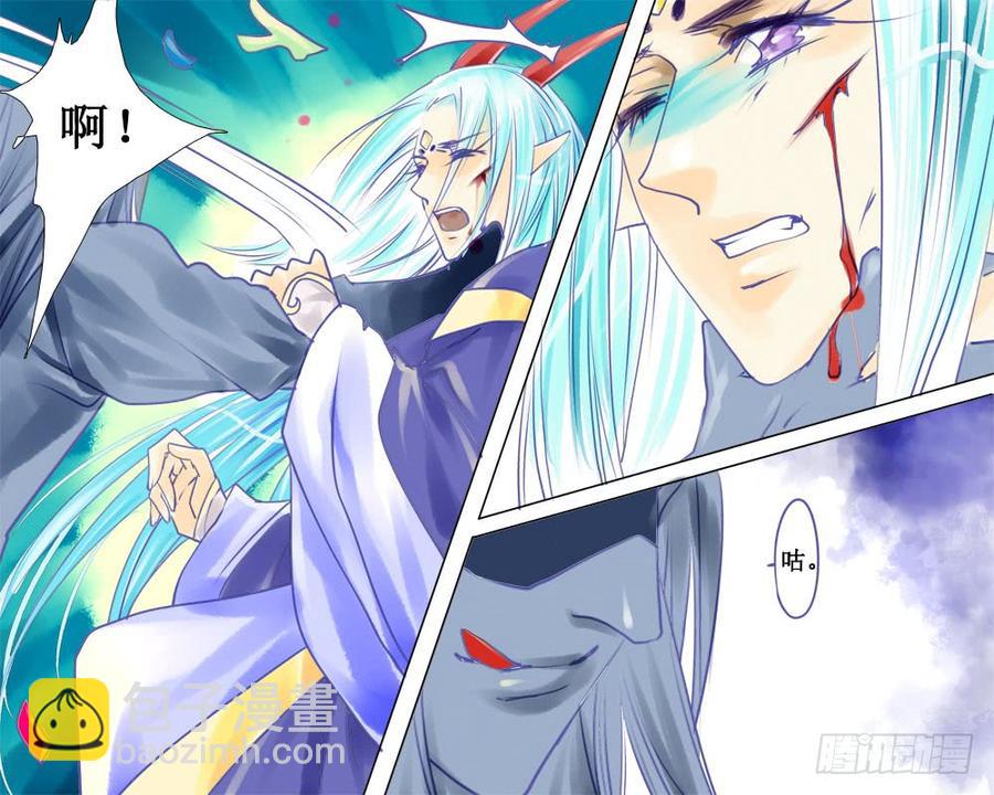 三十七章 袭-第37话