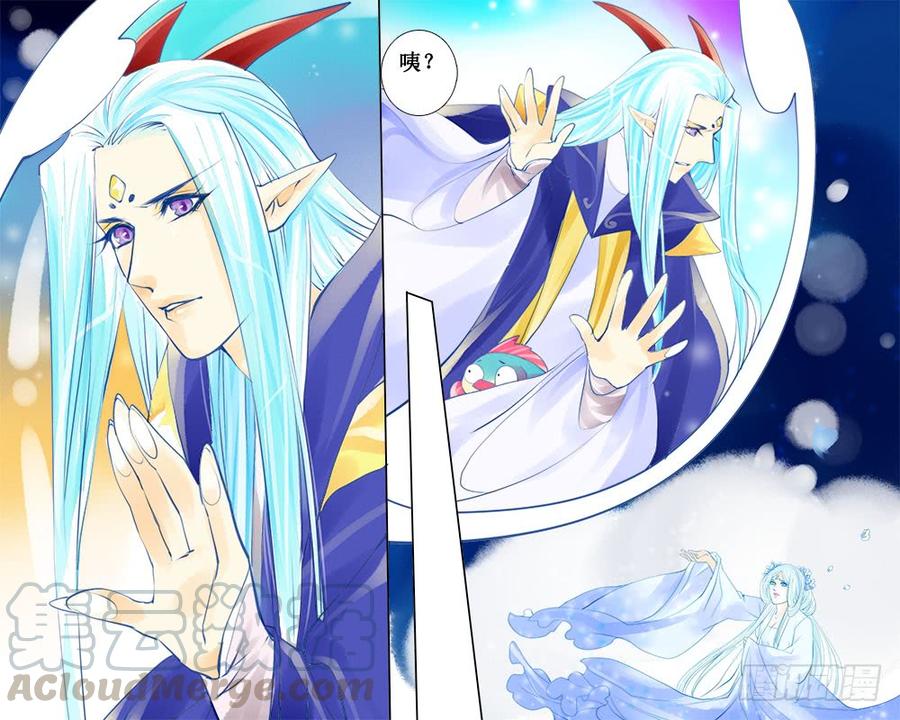 四十三 戏弄-第43话