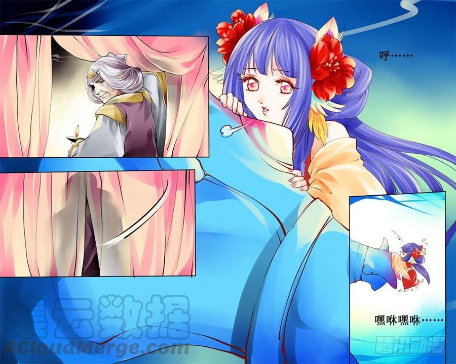 四十五章 头疼的大哥-第45话