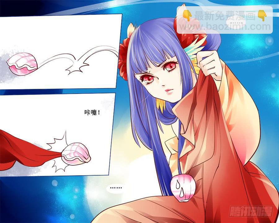 四十五章 头疼的大哥-第45话