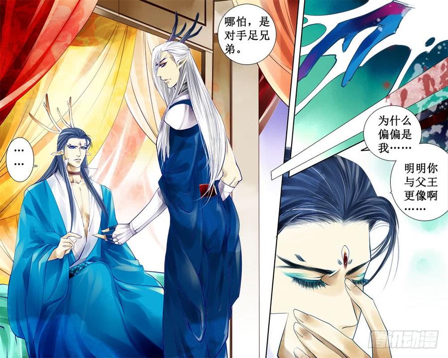 五十二章 纷乱的清晨-第55话