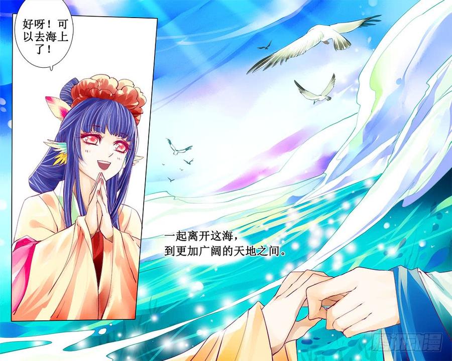 五十四 约定-第57话