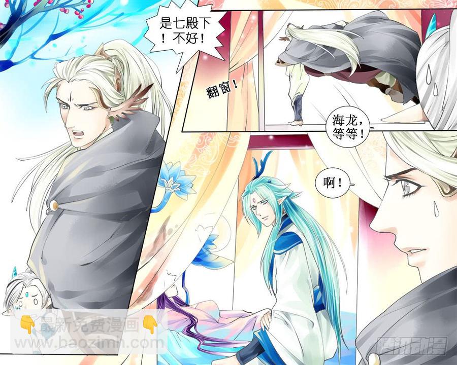 六十二 左右言他-第65话