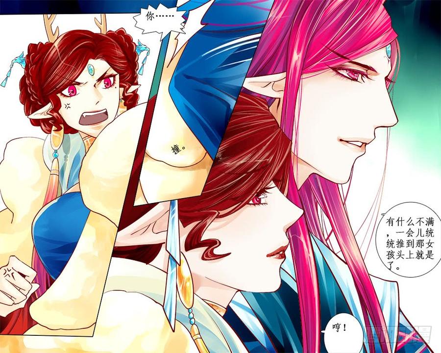 七十二 失望-第75话