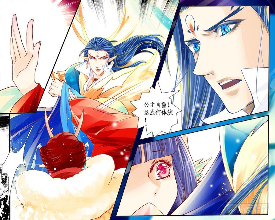 七十四 请自重-第77话