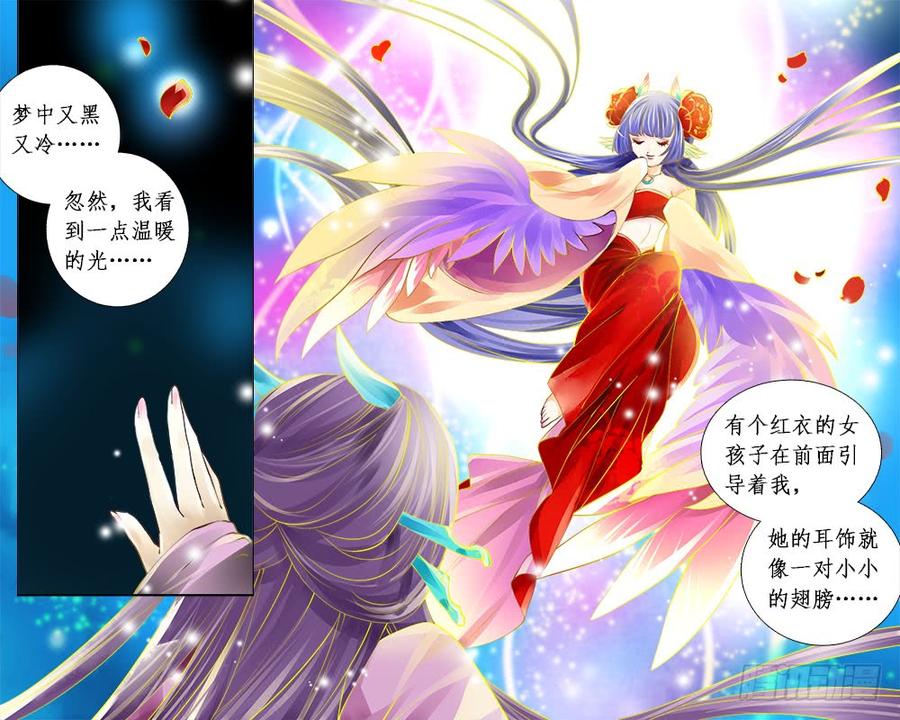 七十六 纠结-第79话