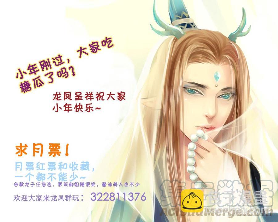 七十八 阻-第81话