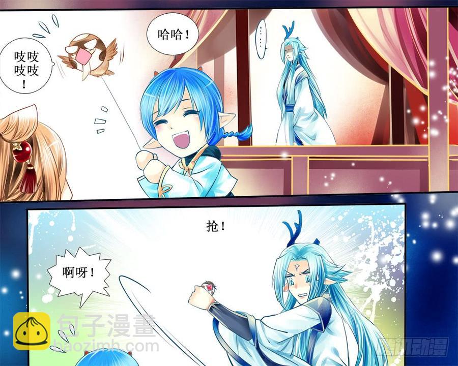 八十四 没收的麻雀-第87话