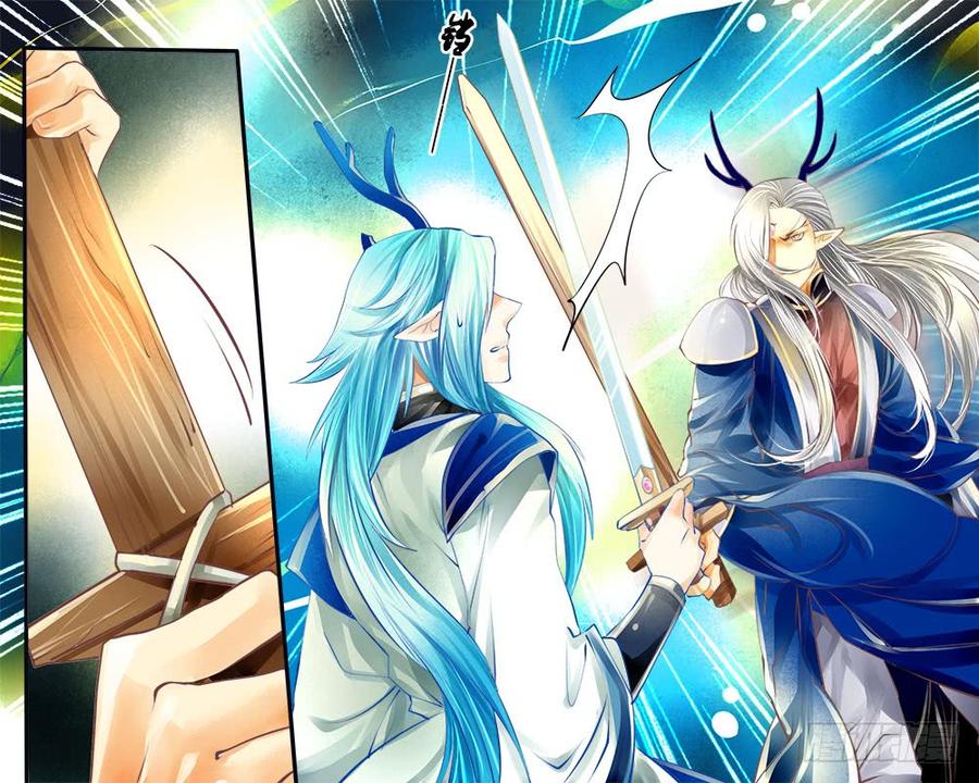 八十六 木剑-第89话