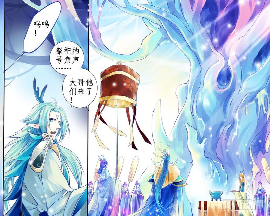 九十二 破阵-第95话