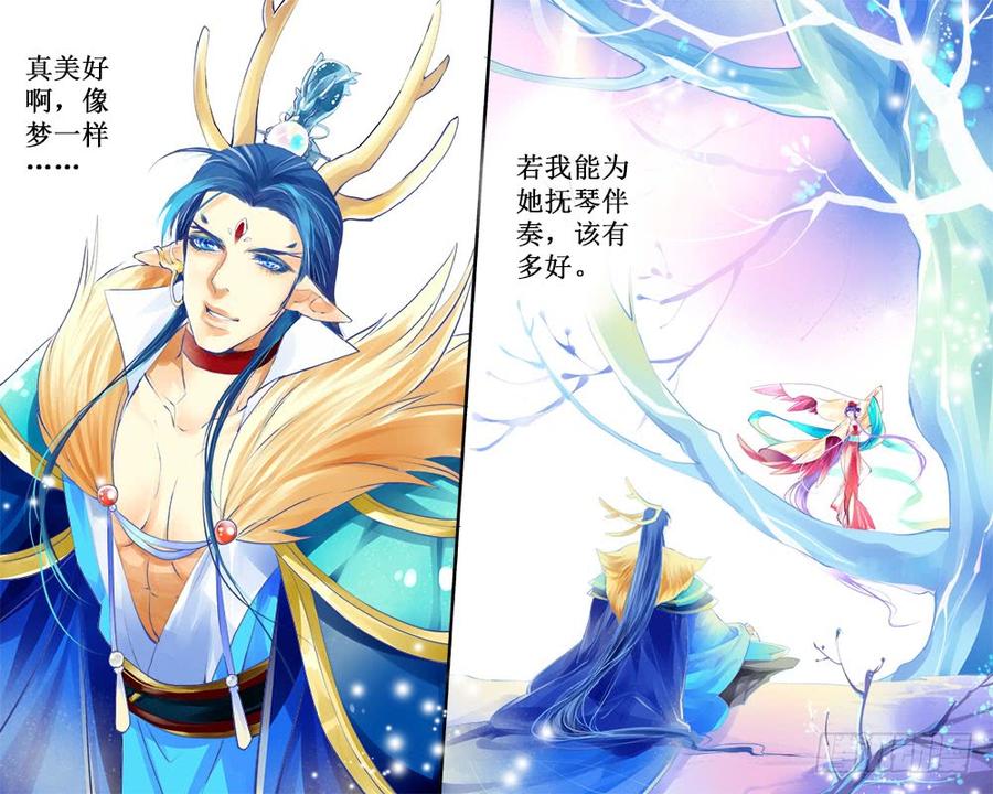 九十四 胁迫-第97话