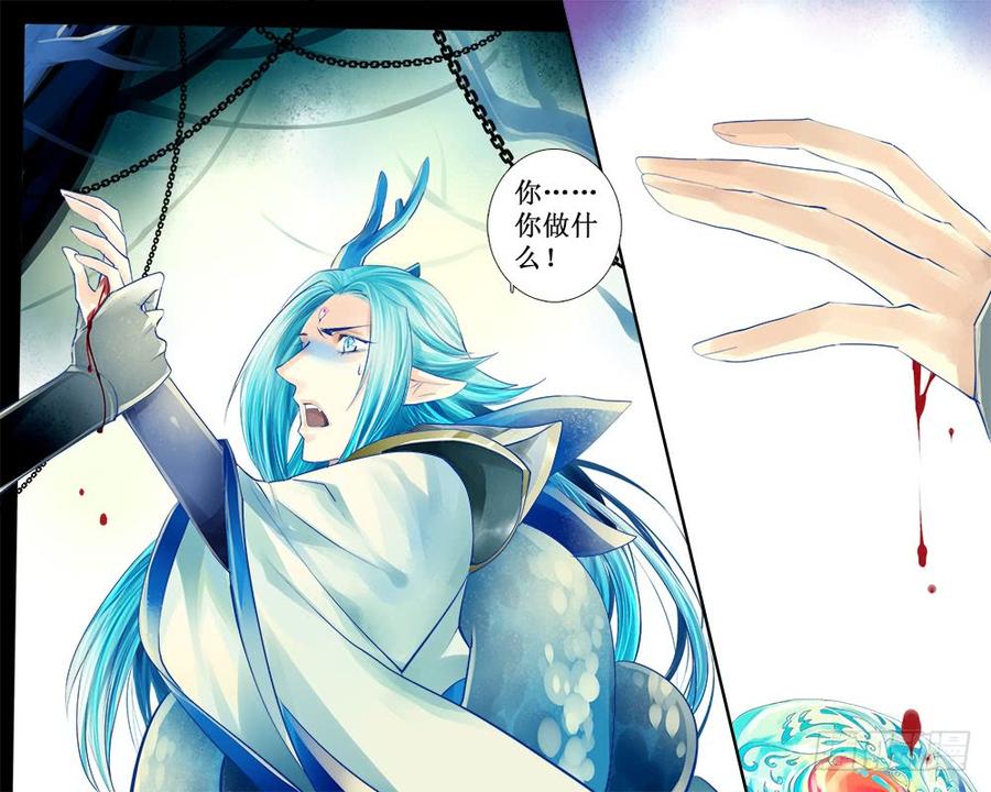 九十四 胁迫-第97话