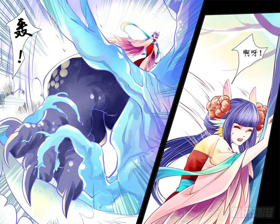 九十六 爪-第99话