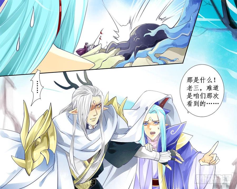 九十六 爪-第99话