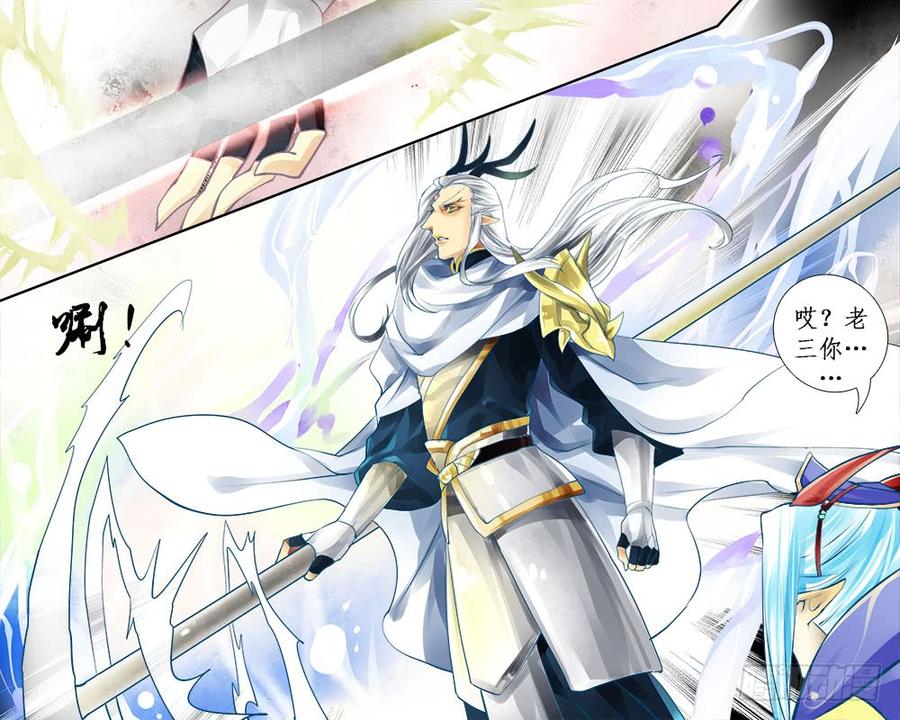 九十六 爪-第99话