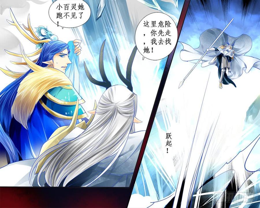 九十六 爪-第99话