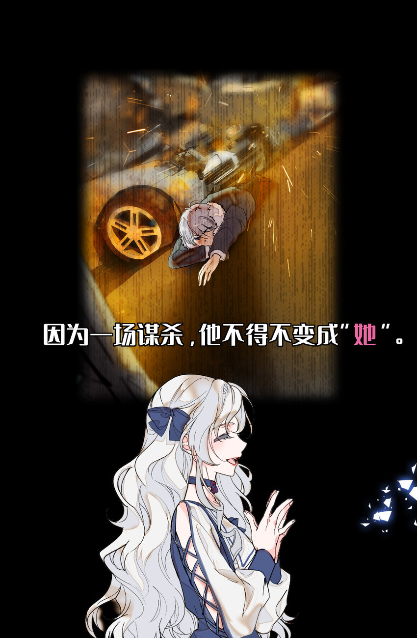 预告 预告-第1话