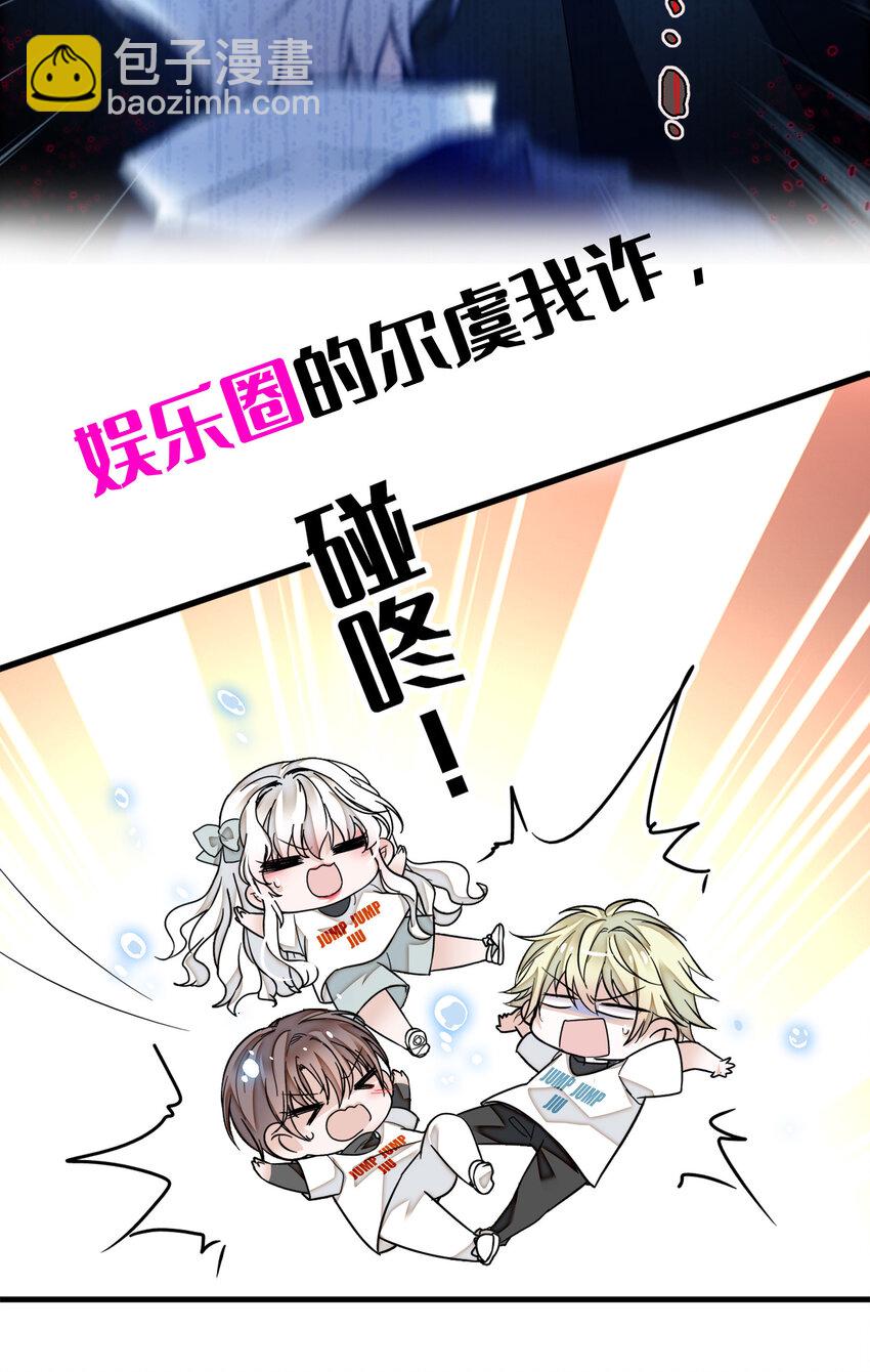 预告 预告-第1话