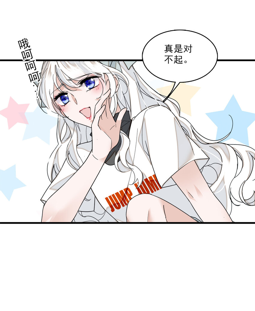 预告 预告-第1话