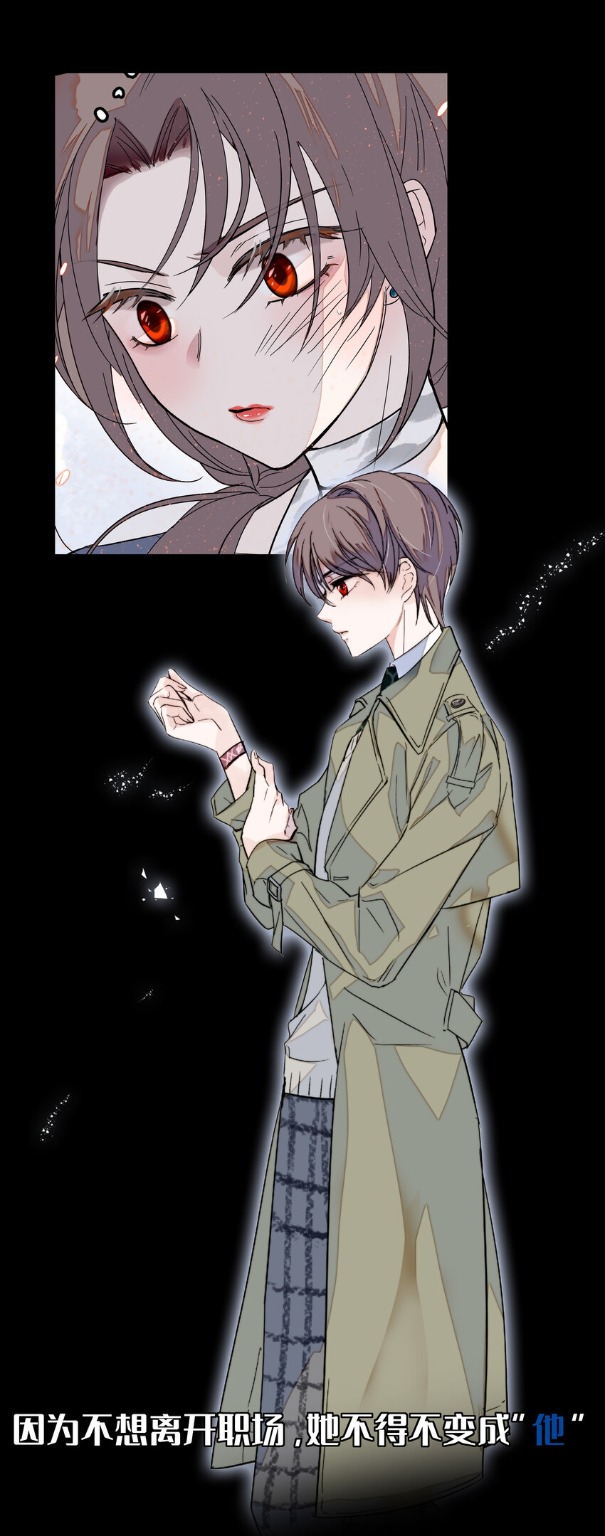 预告 预告-第1话