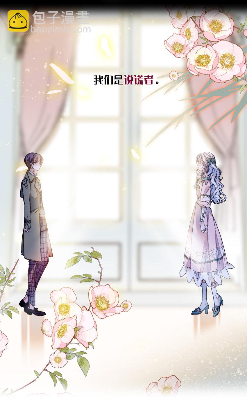 预告 预告-第1话